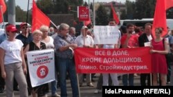 Митинг местного отделения КПРФ в Уфе 17 августа