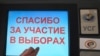 Участвовать или не участвовать? Этот вопрос, в числе многих, вновь встал в повестку дня демократической оппозиции.