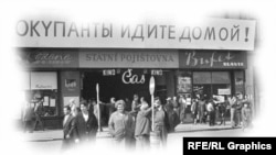 Чехия в августе 1968 года