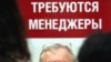 Общественные работы — по сути, то же пособие для наименее защищенных работников, уверены эксперты.