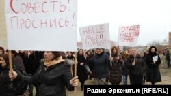 Хасавюрт шагьаралъул азарханаялъул хIалтIухъабазул митинг