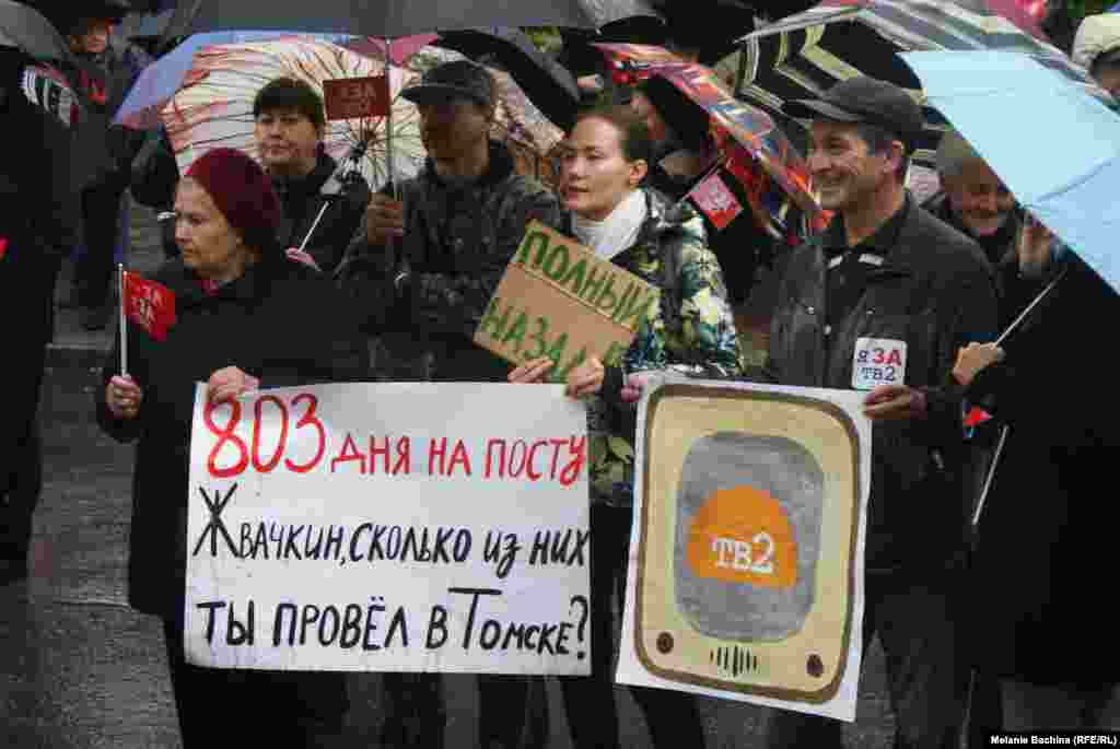 Митинг в поддержку томского телеканала ТВ2