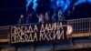 Акция движения "Весна" в поддержку Ильдара Дадина, декабрь 2016 года 