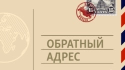 Роман о подпольном человеке Леонида Цыпкина