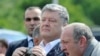 Порошенко посетил границу между Грузией и Южной Осетией