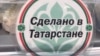 Инфляцию "умаслили": какие продукты подорожали в Уфе и Казани