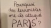 "Зачем террористы напали на Париж?"